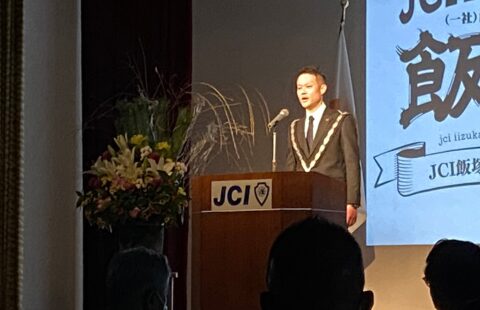 JCI飯塚　多賀谷理事長